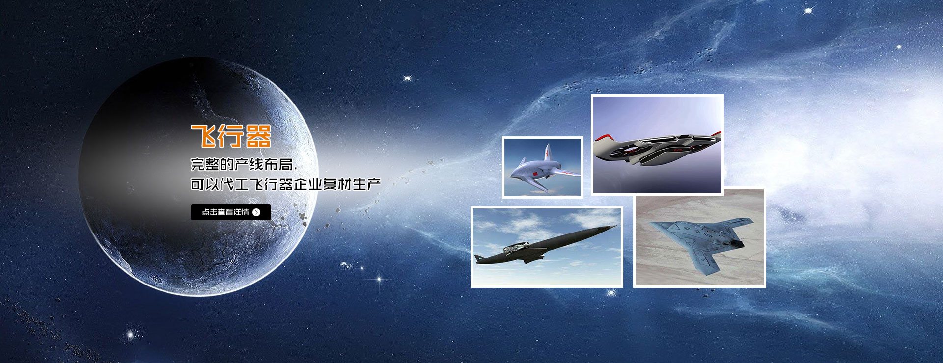 芯材泡沫塑料