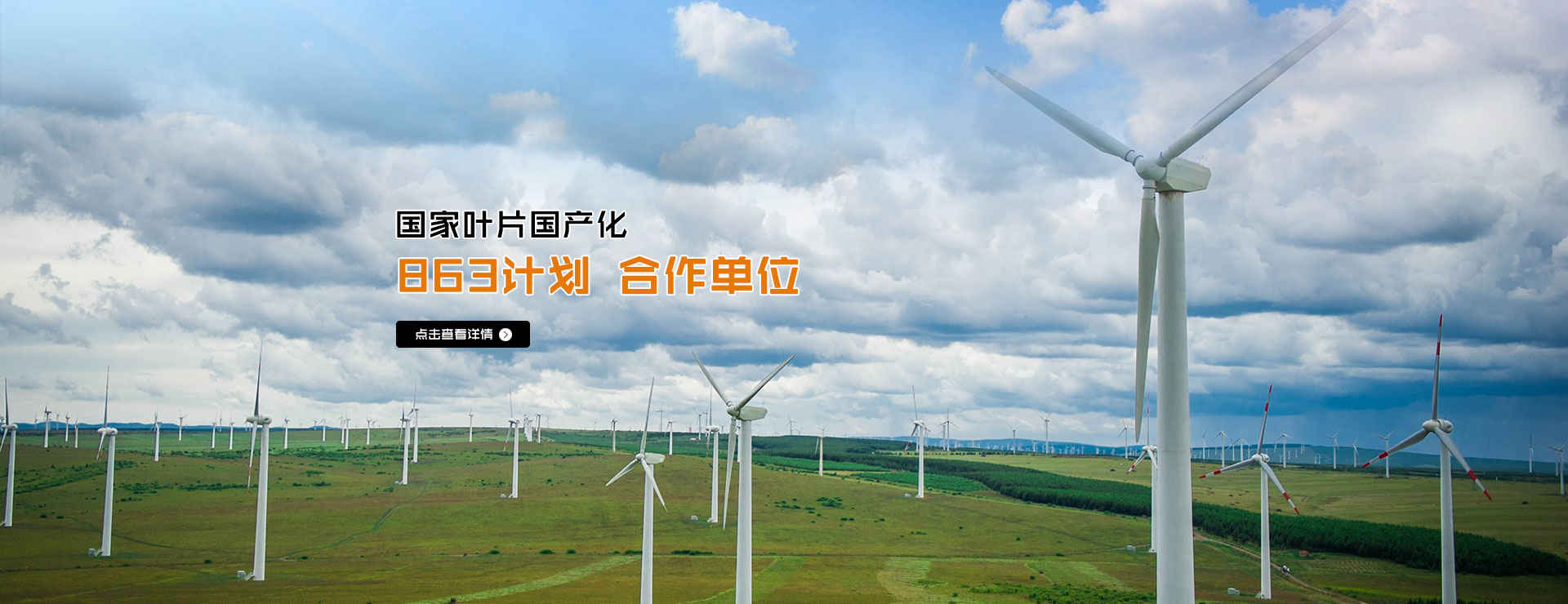 芯材泡沫塑料