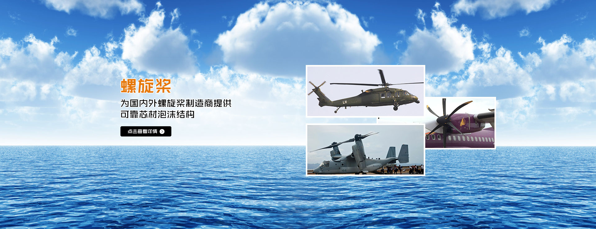 耐高溫泡沫